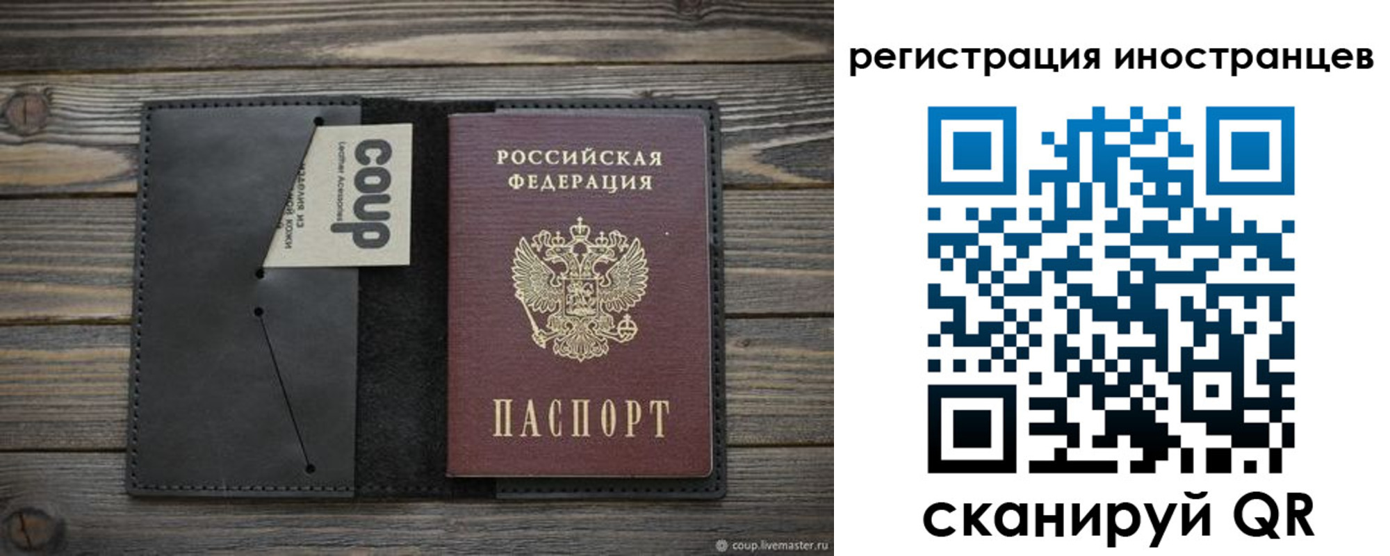 регистрация в Тверской области