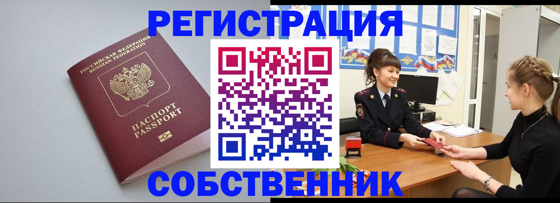 регистрация для школы в Тверской области